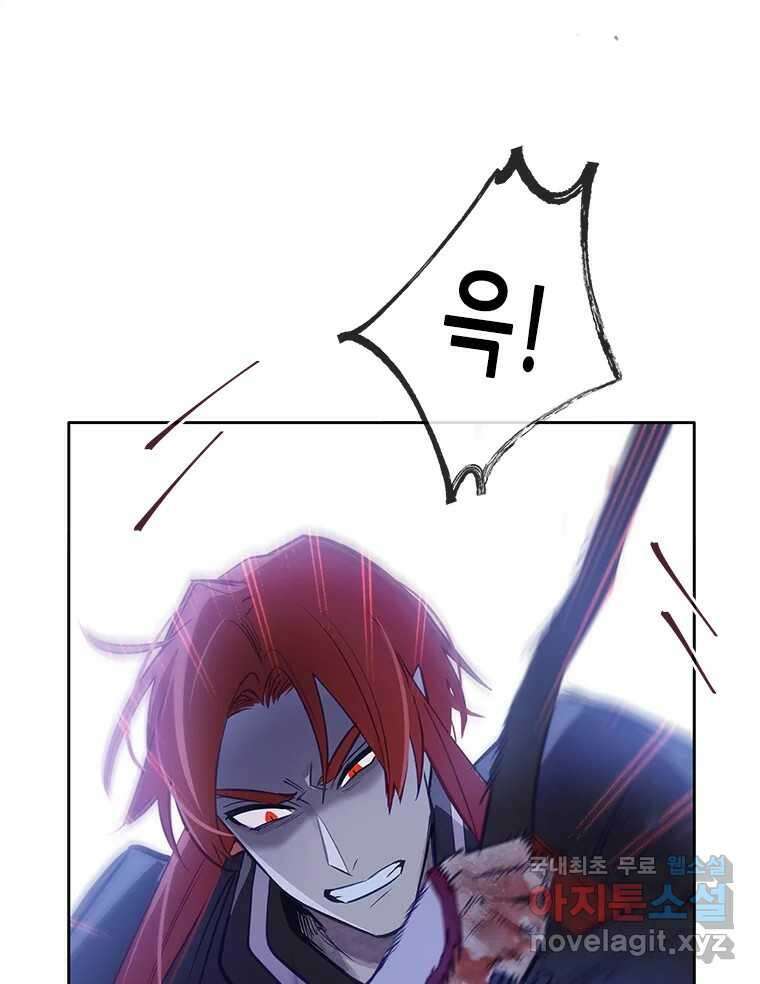 백의사자 81화 어째서 98