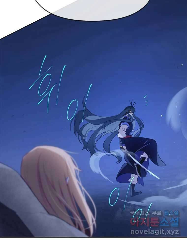 백의사자 81화 어째서 102