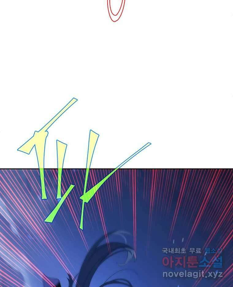백의사자 81화 어째서 106