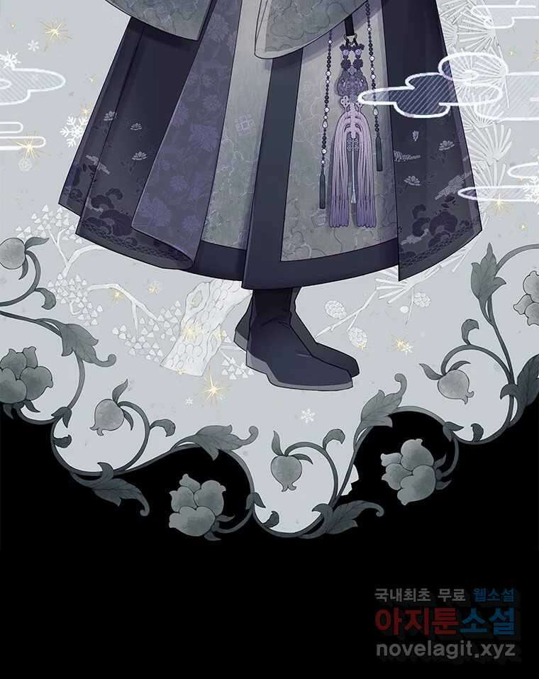 백의사자 81화 어째서 137