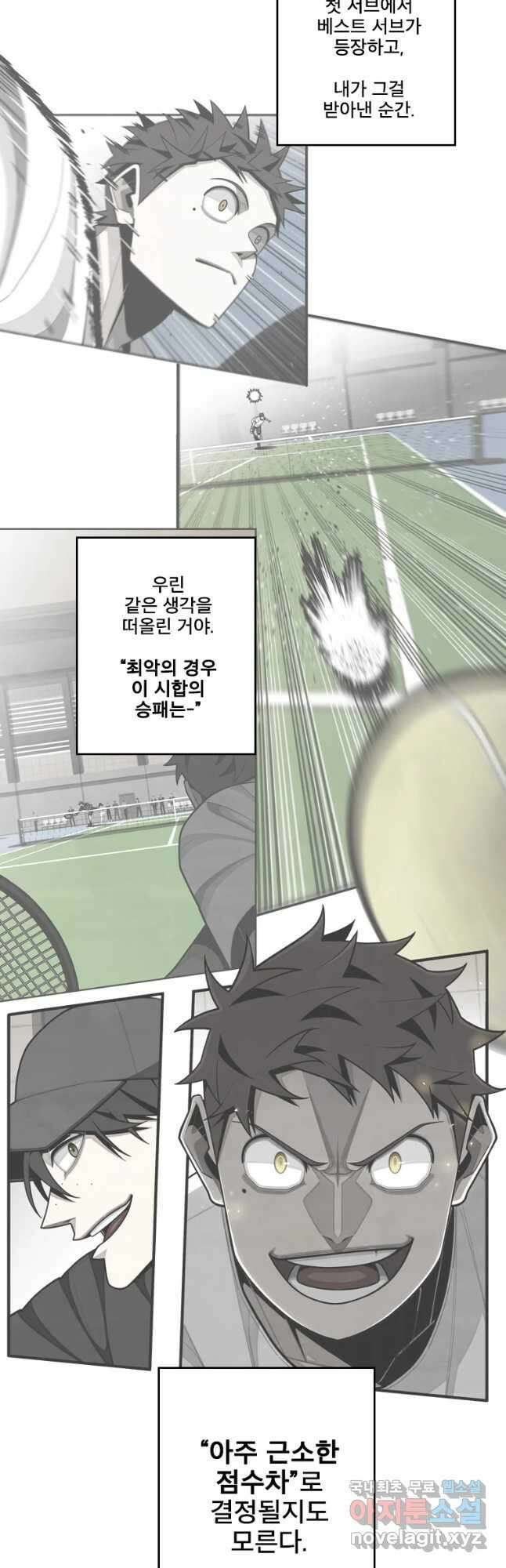 프레너미 파이널 4화 5