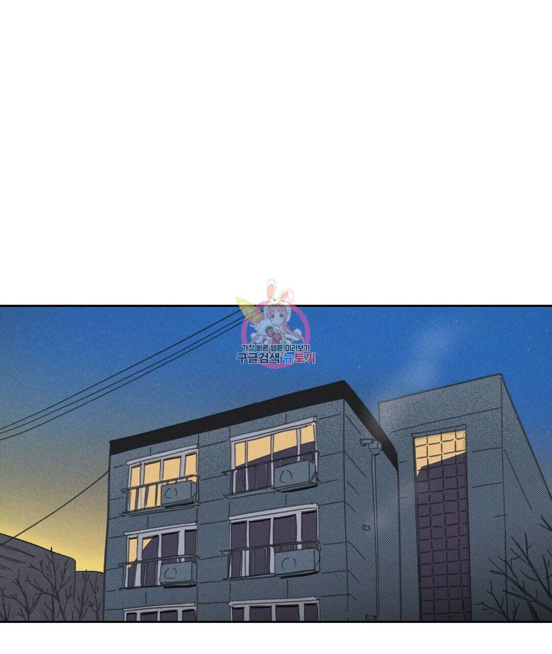 지금부터 사내연애 썰푼다 1화 1