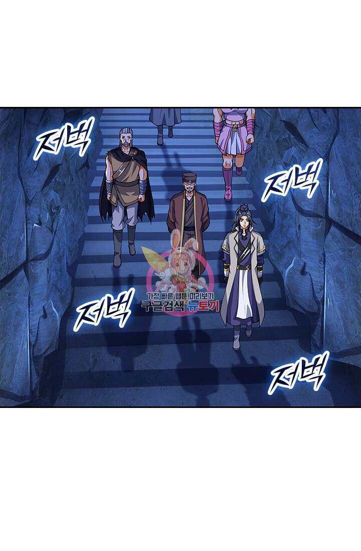 신무천존 200화 1