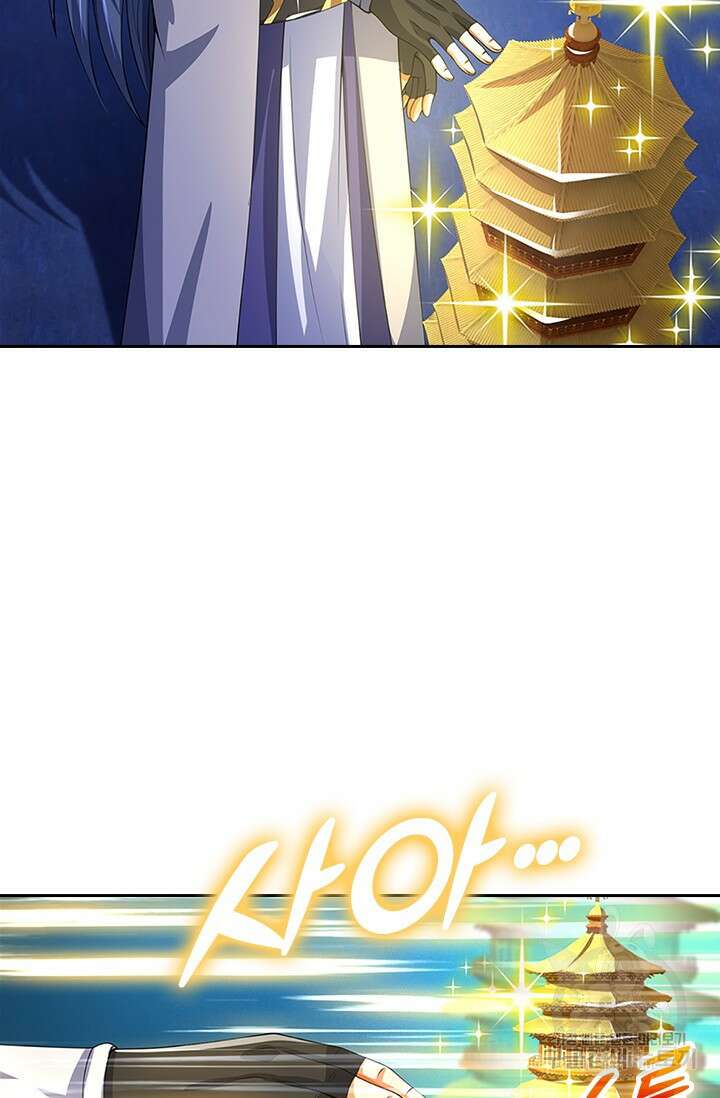 신무천존 200화 6