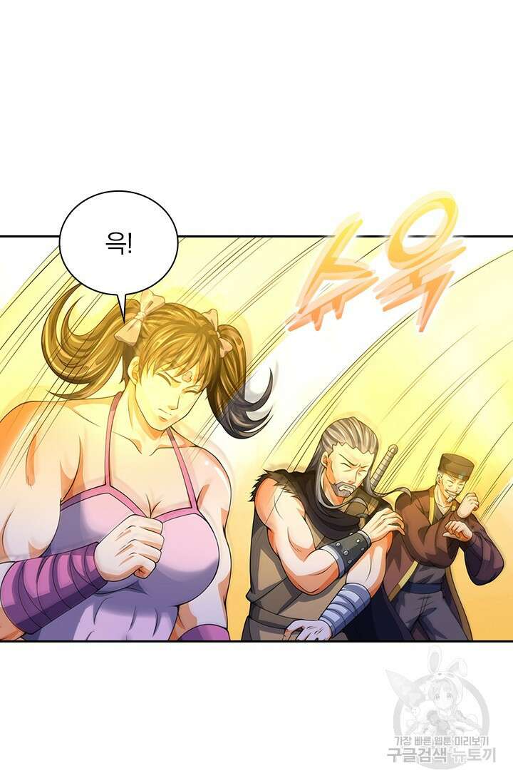 신무천존 200화 12