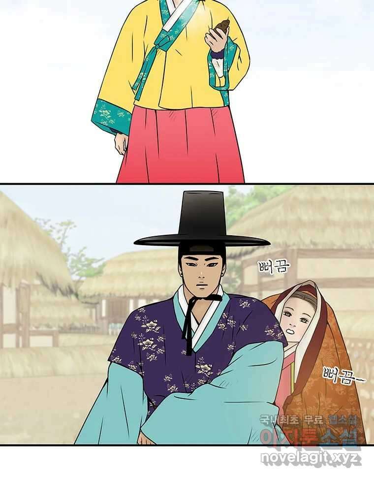 바리공주 235화. 귀문혈 三 2