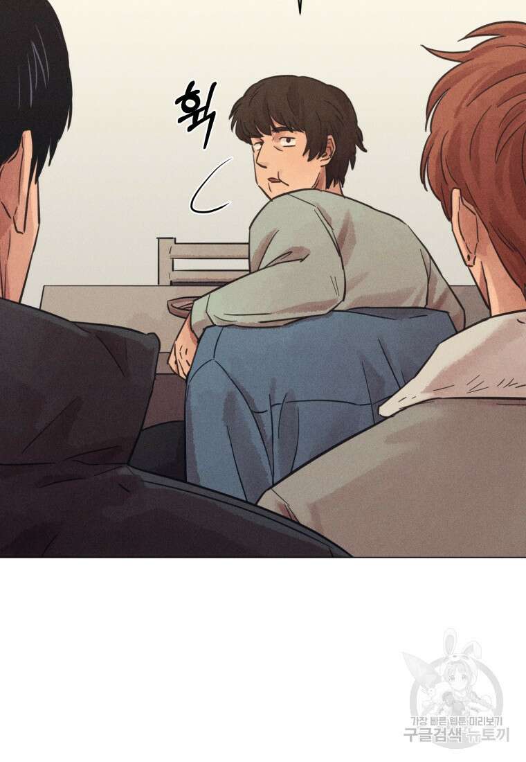 살인마의 인터뷰 37화 7