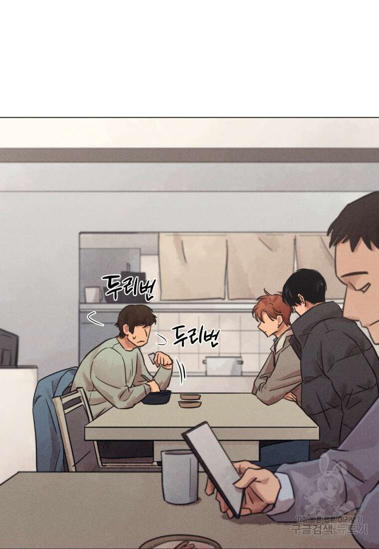 살인마의 인터뷰 37화 10