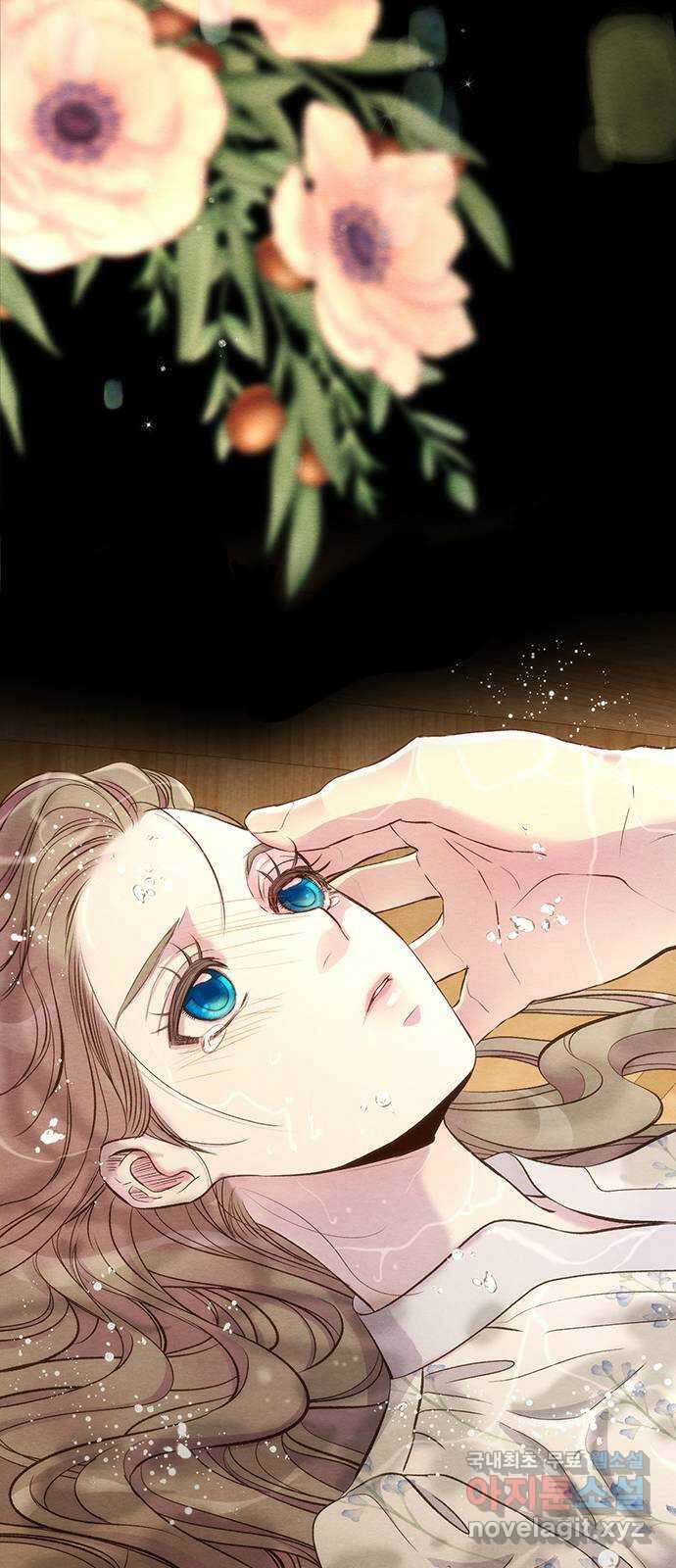 문제적 왕자님 26화 : 다시 불거진 스캔들 13