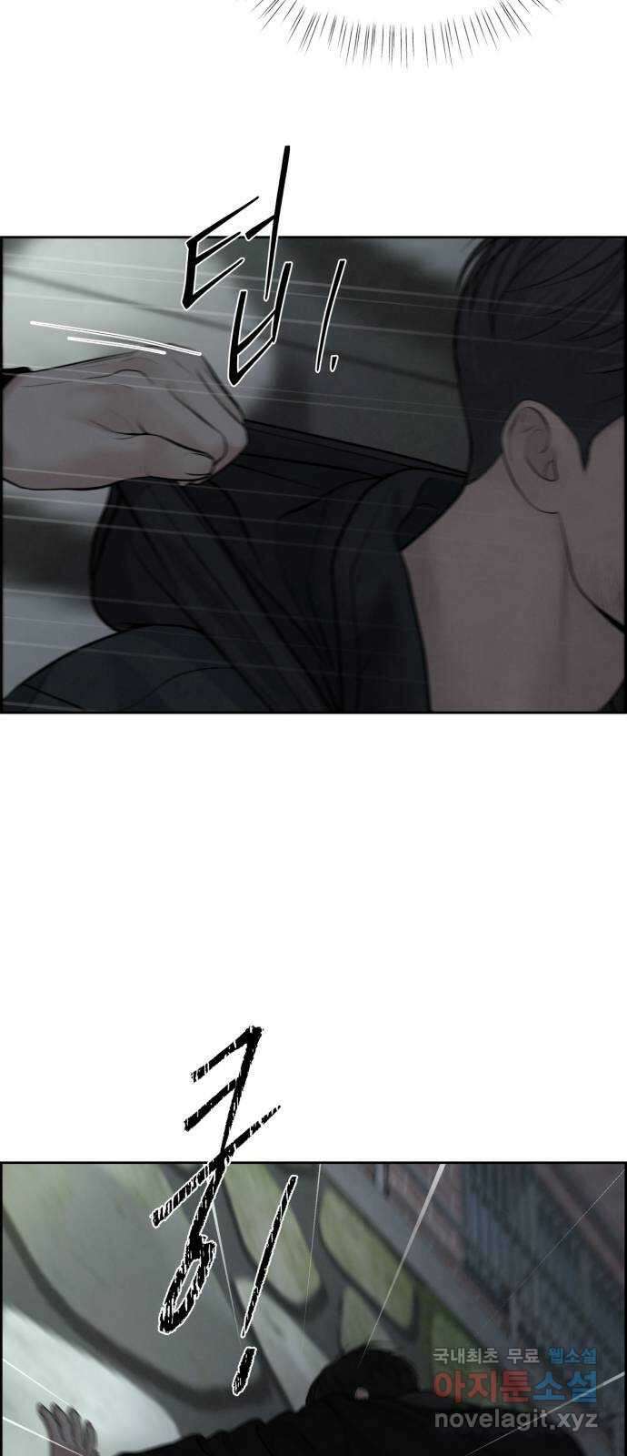 온리호프 22화 2