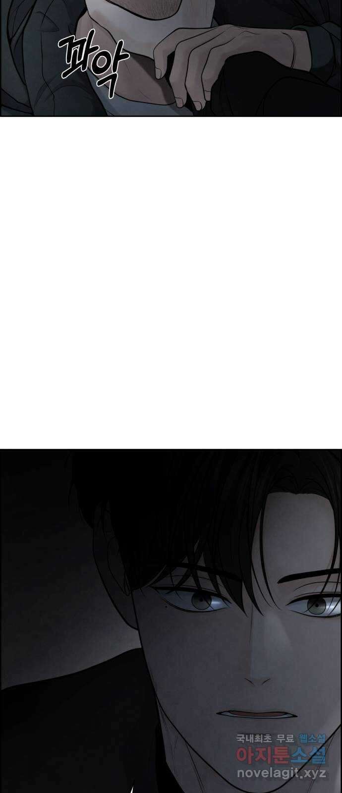 온리호프 22화 6