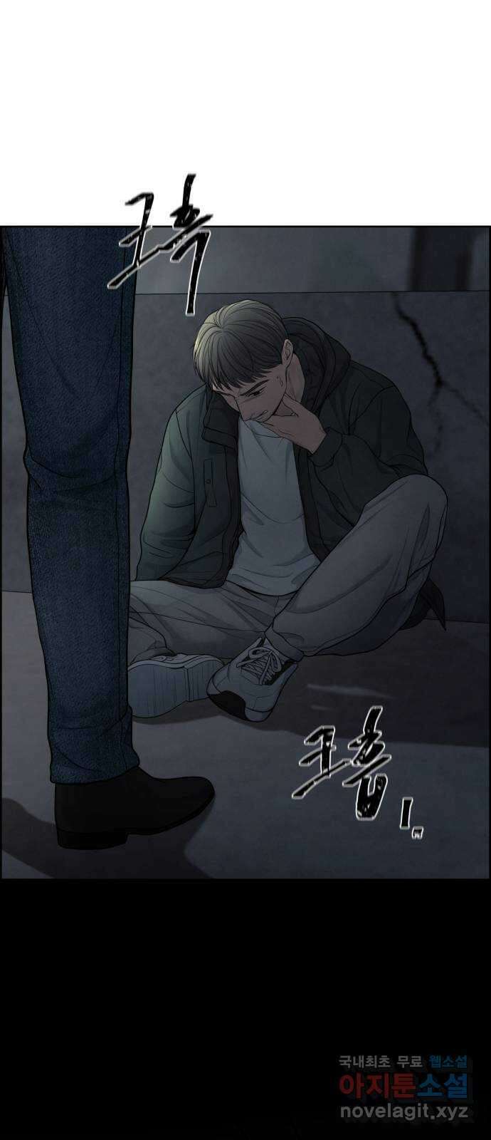 온리호프 22화 9