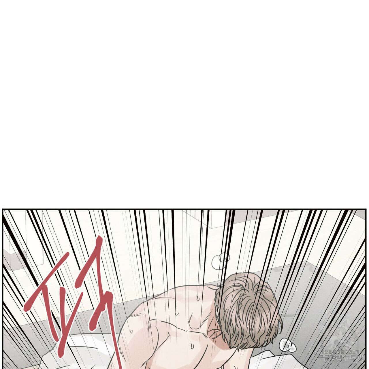 나를 사랑하지 않아도 81화 35