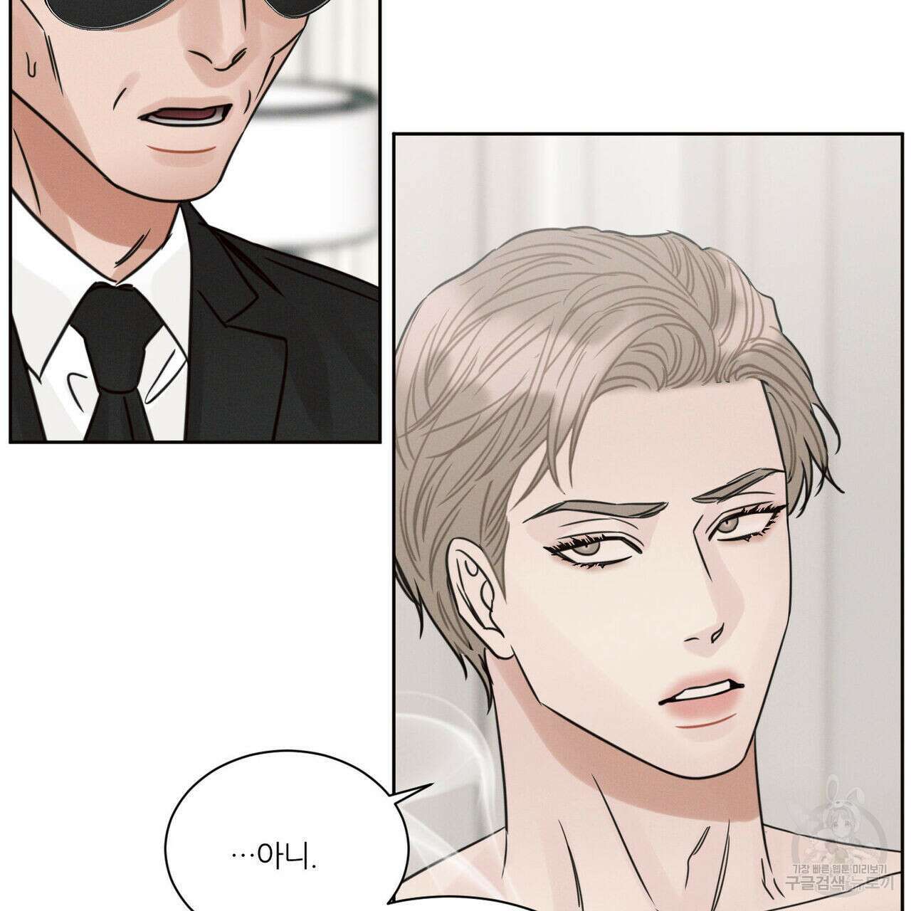 나를 사랑하지 않아도 81화 58