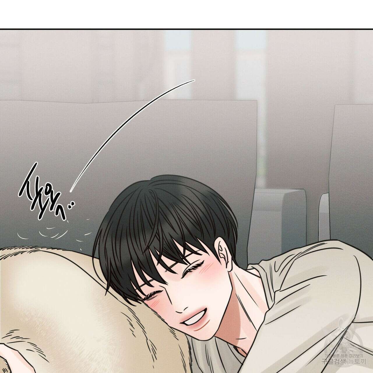 나를 사랑하지 않아도 81화 91