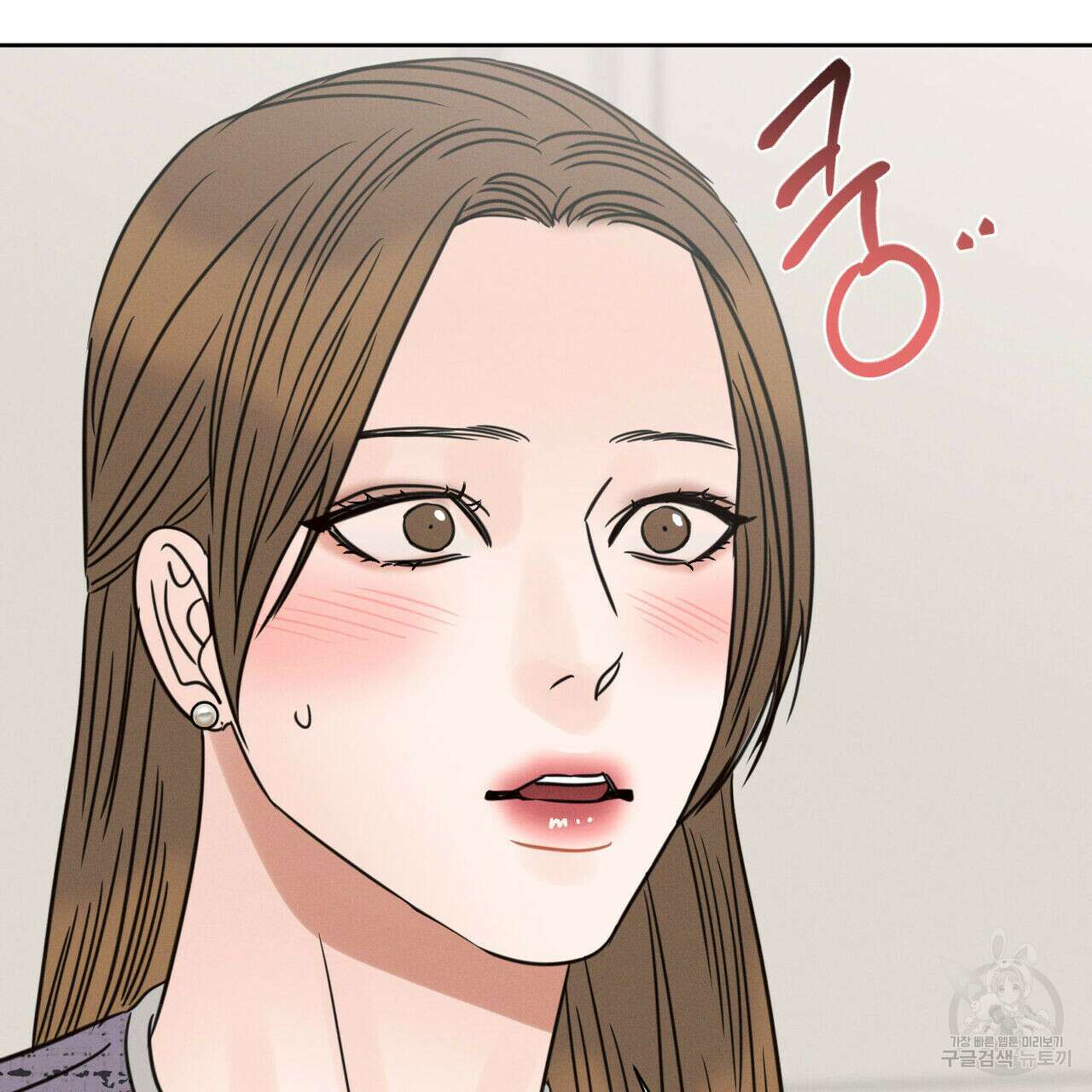 나를 사랑하지 않아도 81화 103