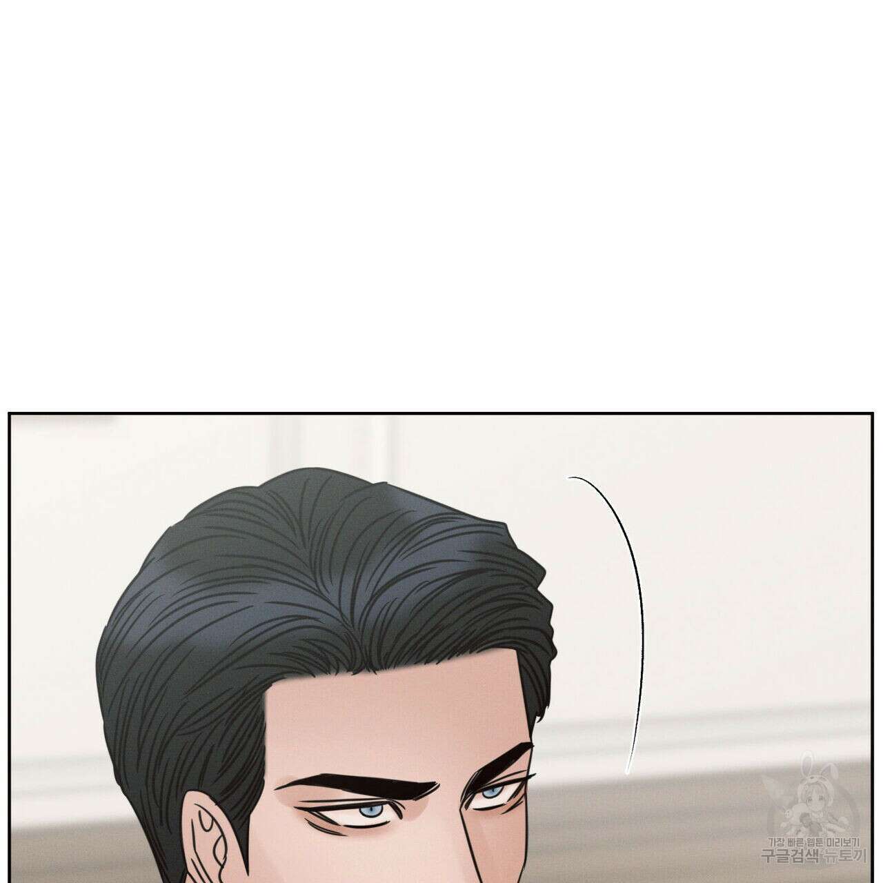 나를 사랑하지 않아도 81화 112