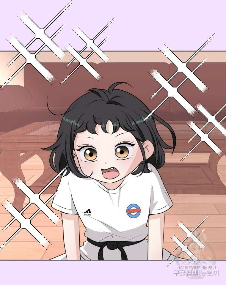 스포주의 하이틴 1화 10