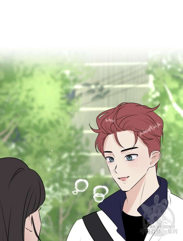 스포주의 하이틴 1화 27