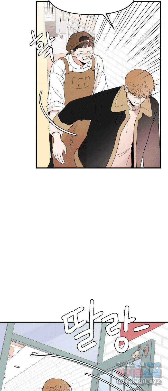 짝사랑 마들렌 61화 39