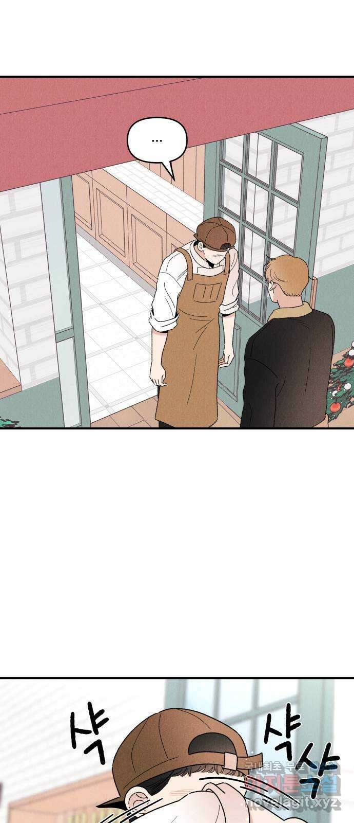 짝사랑 마들렌 61화 46