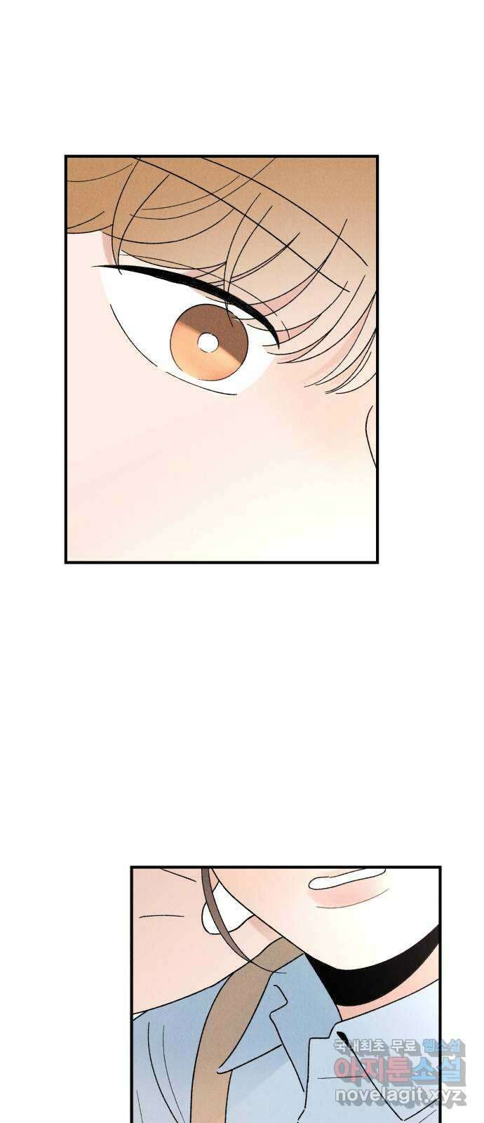 짝사랑 마들렌 61화 56