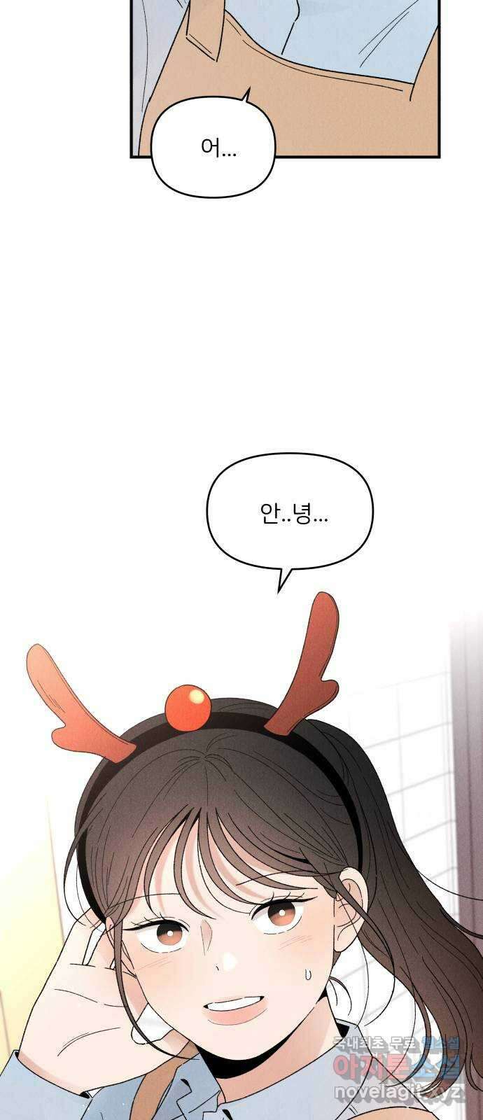 짝사랑 마들렌 61화 57