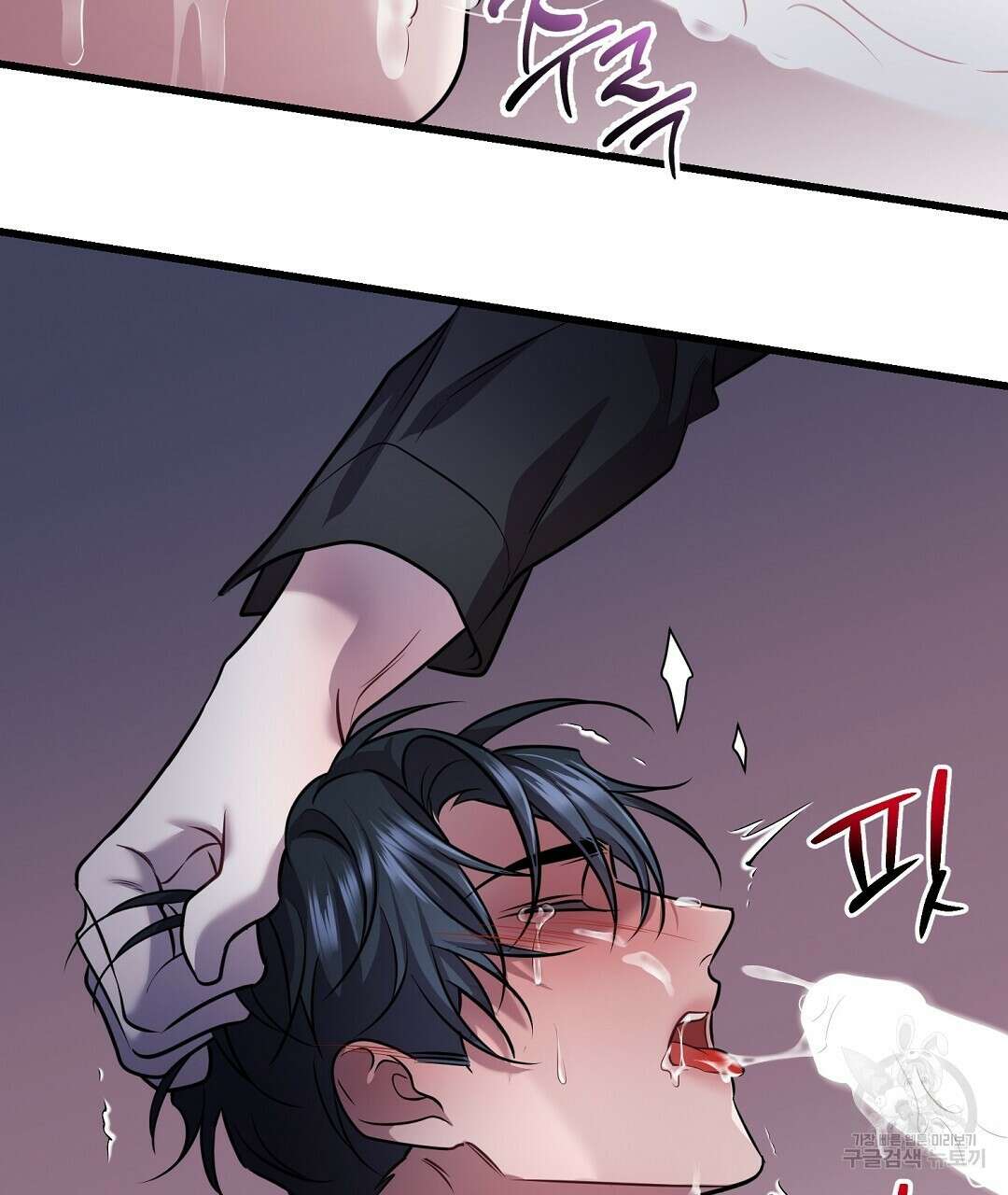 프로푼디스 38화 17