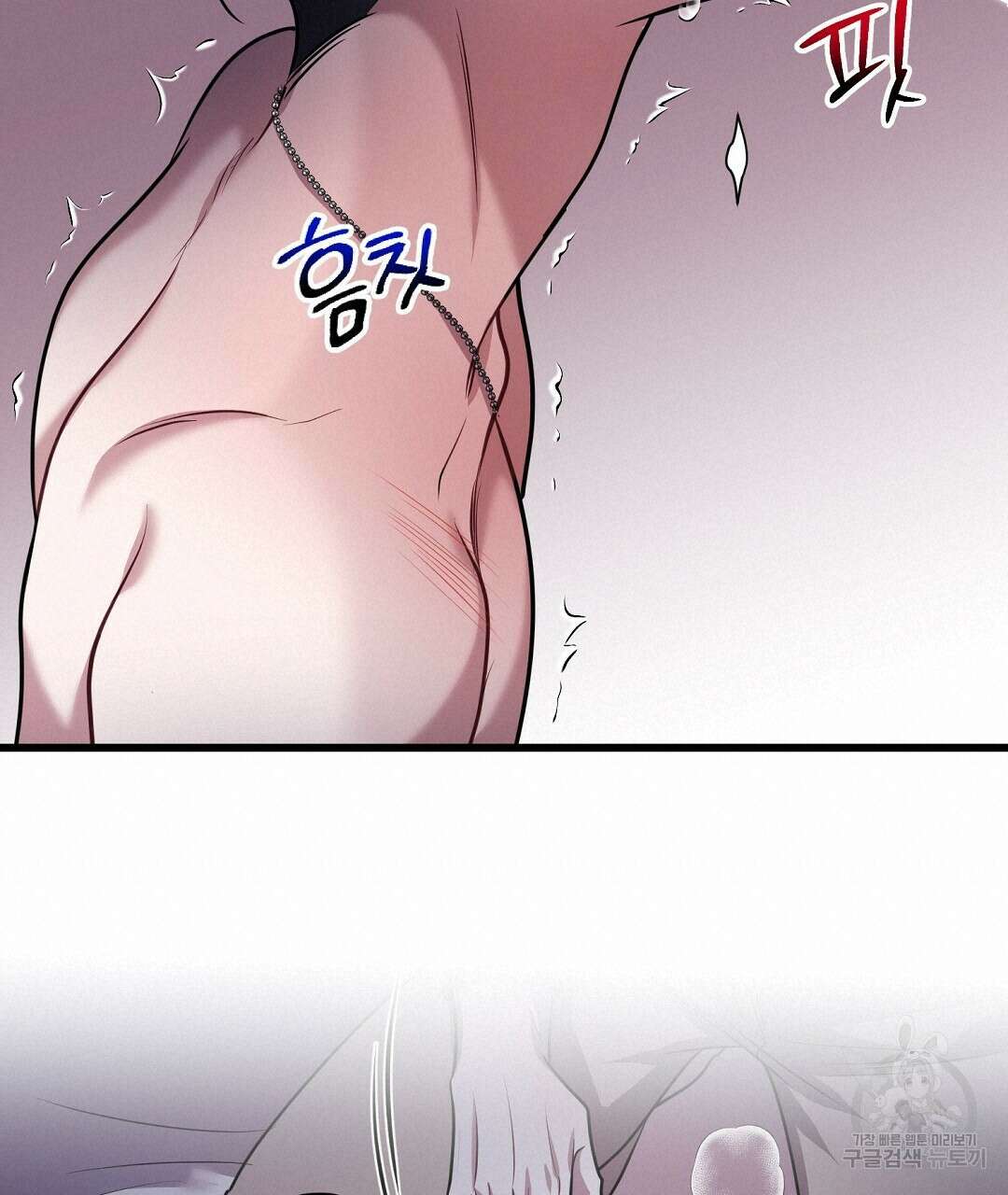프로푼디스 38화 18