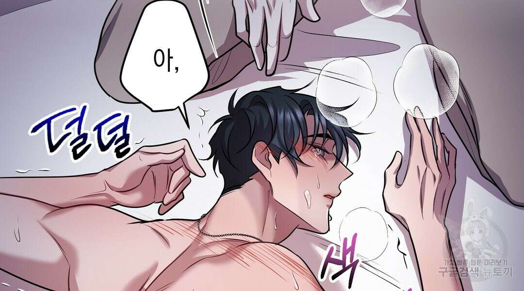 프로푼디스 38화 19