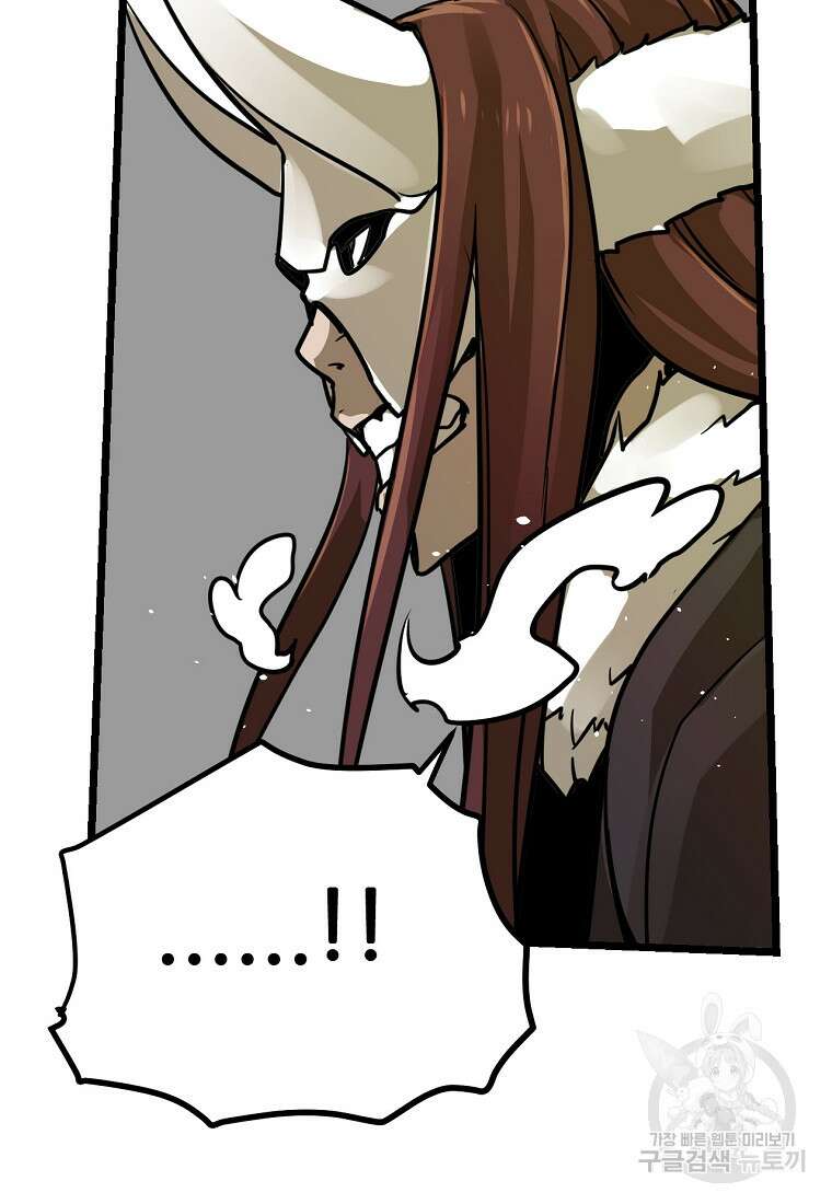빙상매화 5화 38