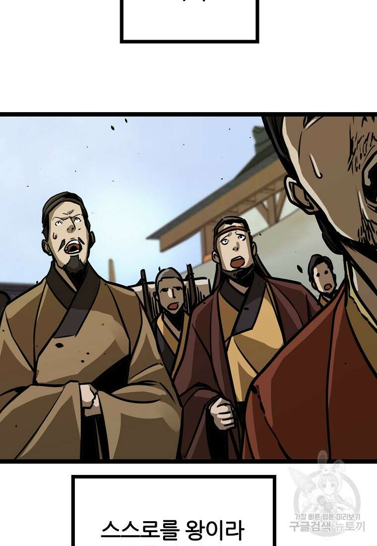 빙상매화 16화 2