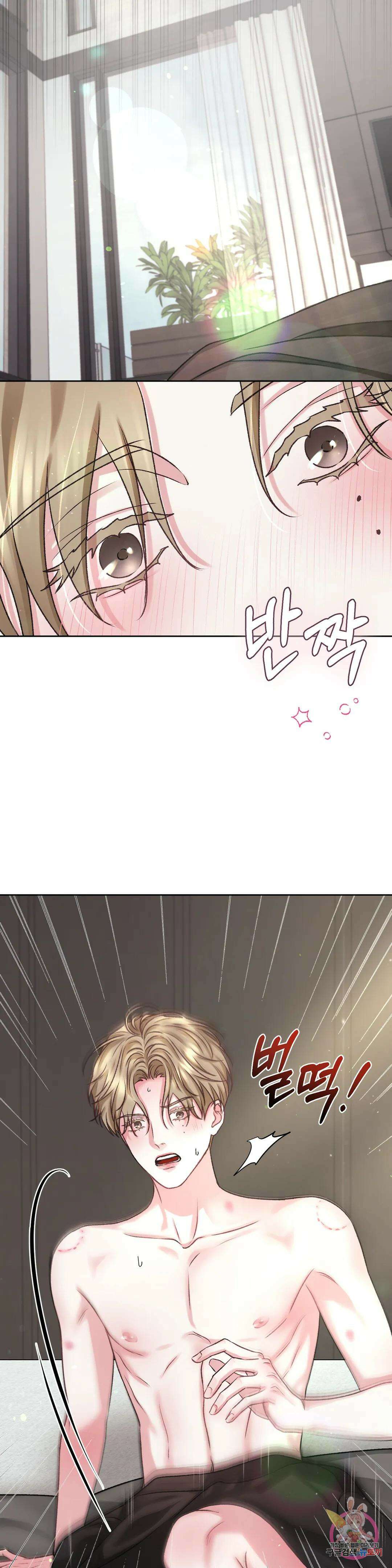 인스턴트 패밀리 8화 3