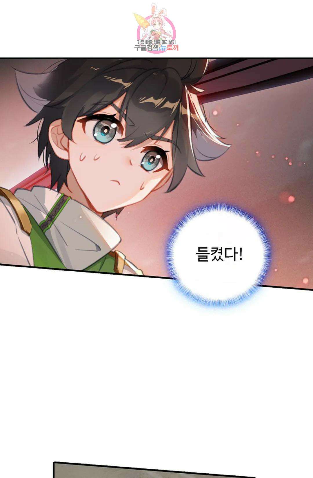 엘피스 전기:더 라스트 327화 7