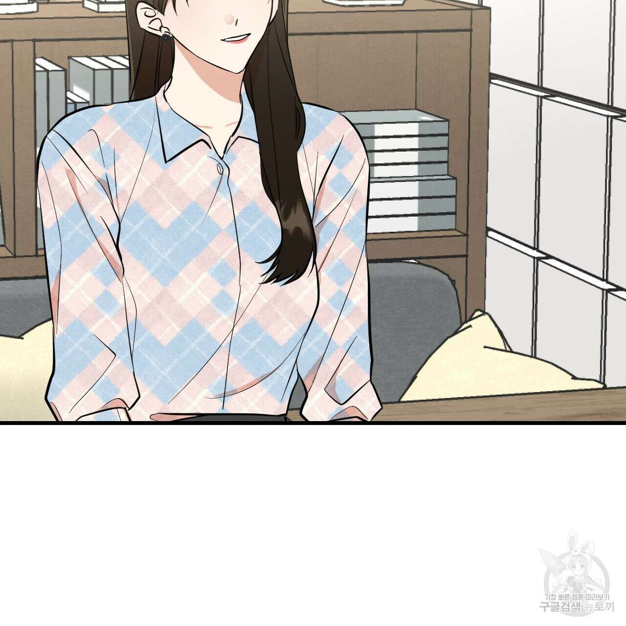 나쁘니까 더 외전 4화 13