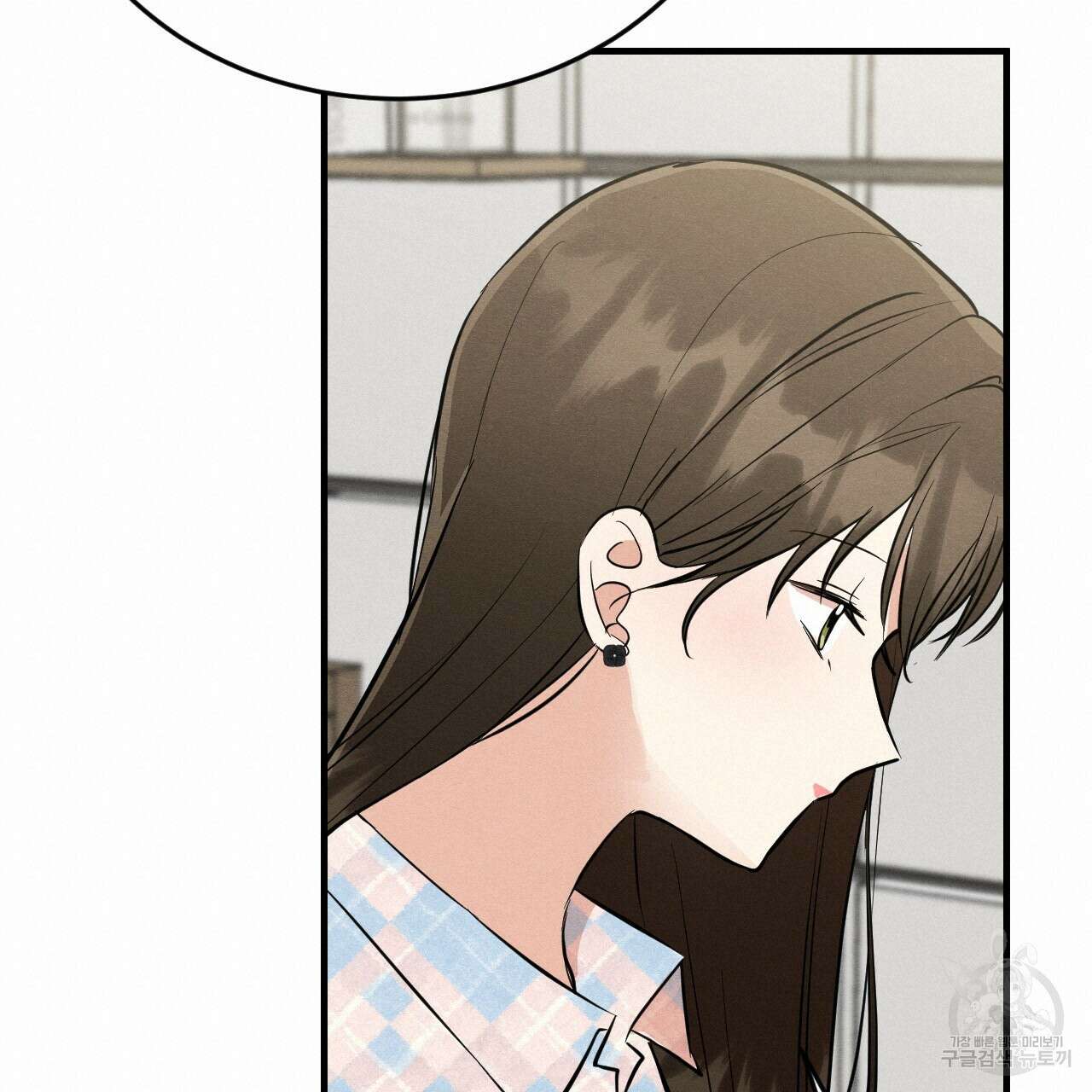 나쁘니까 더 외전 4화 20