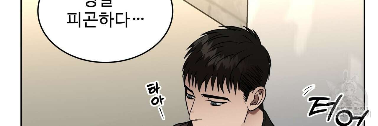 막상막하 21화 4