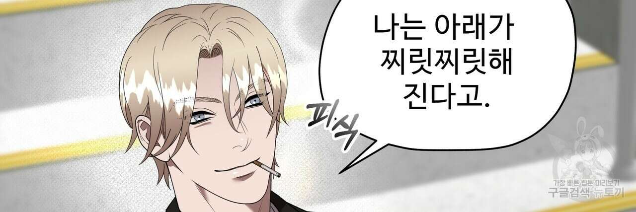 막상막하 21화 12