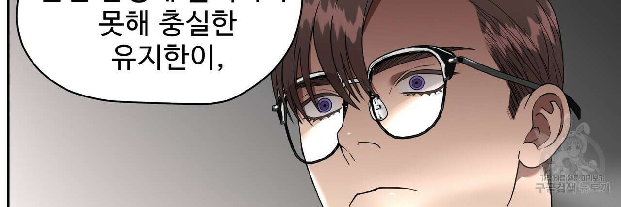 막상막하 21화 20