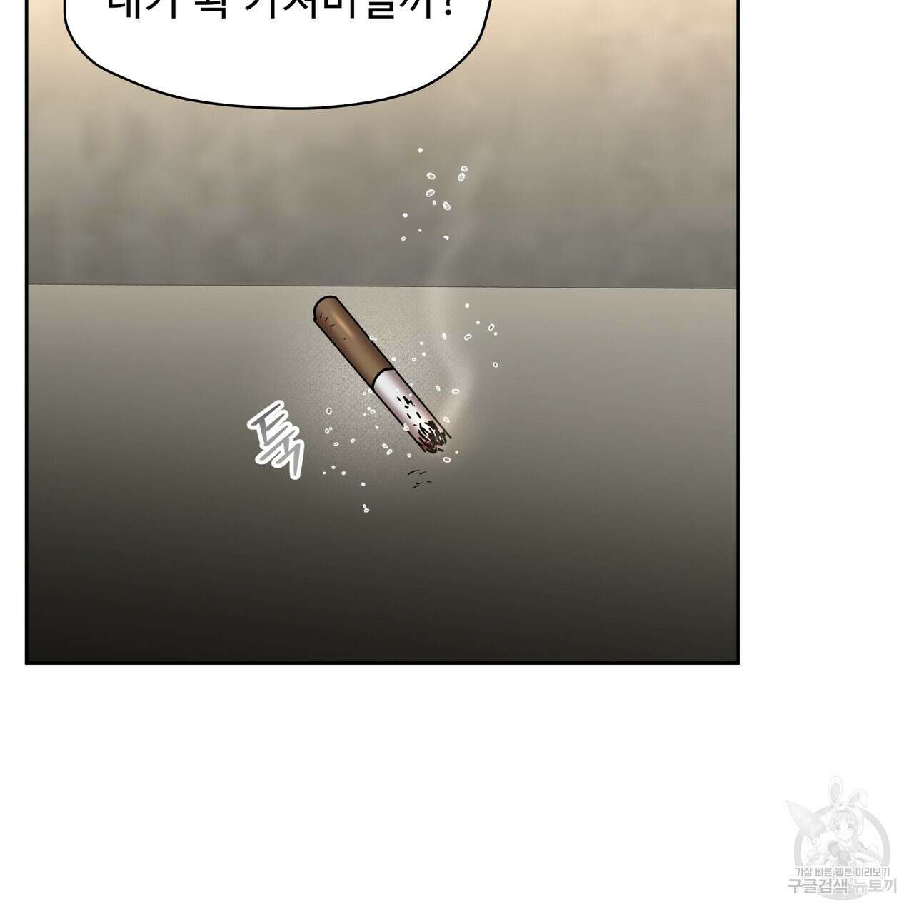 막상막하 21화 22