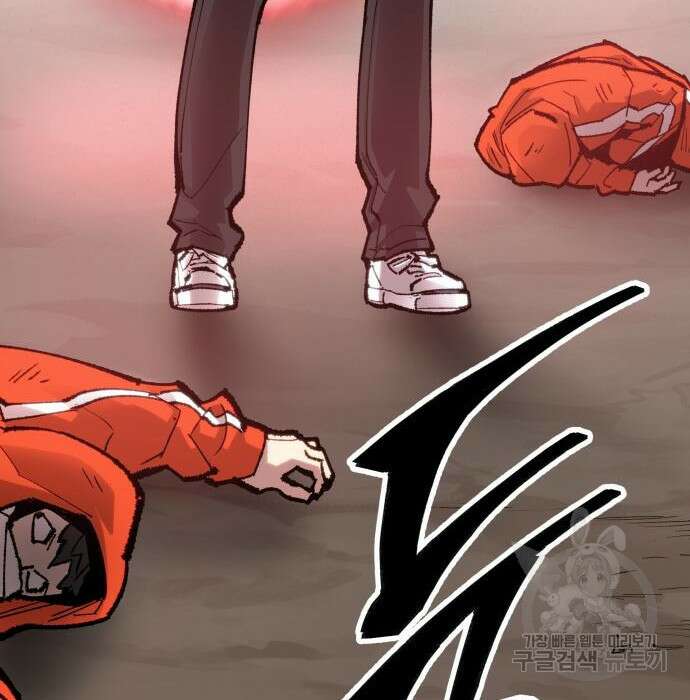 만렙돌파 2부 5화 10