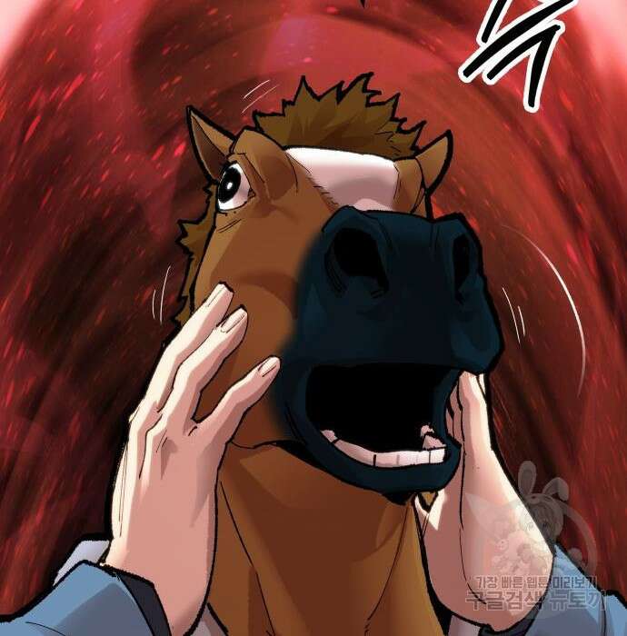 만렙돌파 2부 5화 14