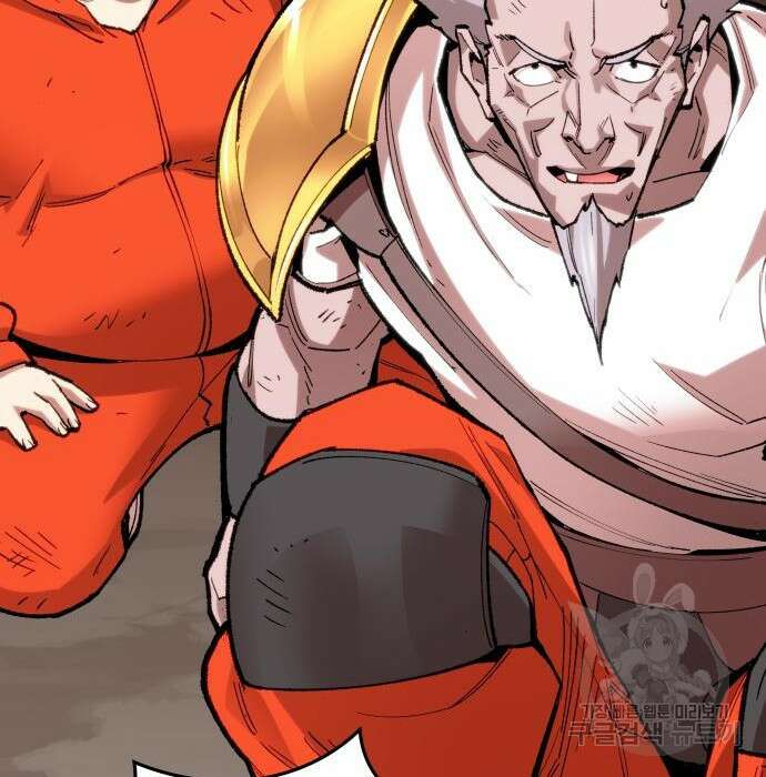 만렙돌파 2부 5화 25