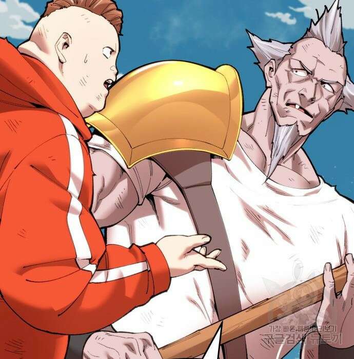 만렙돌파 2부 5화 28