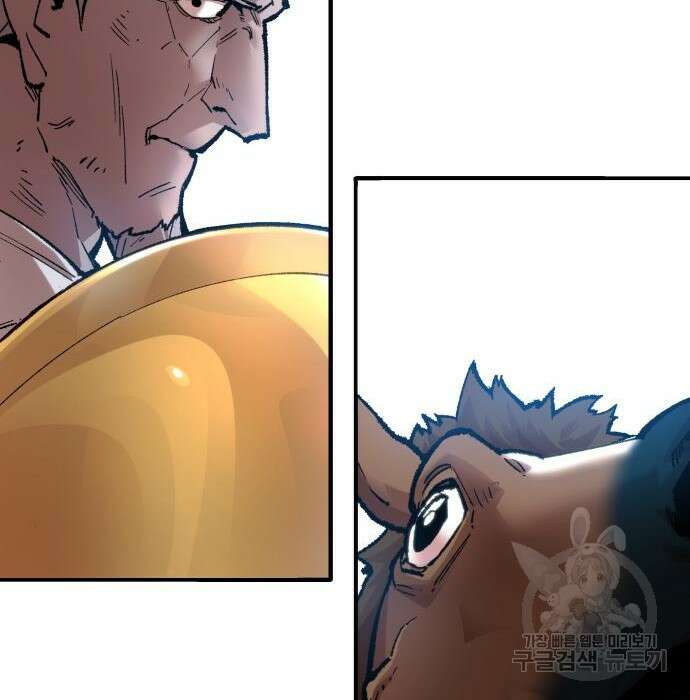 만렙돌파 2부 5화 40