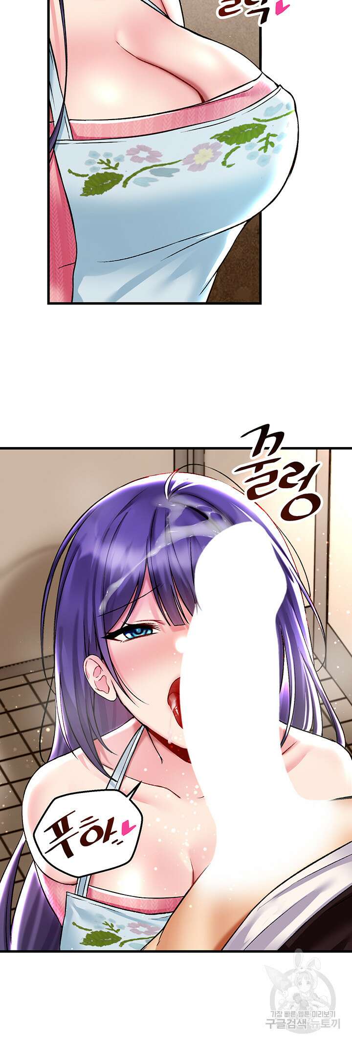 아카데미 야겜에 빙의했다 38화 11