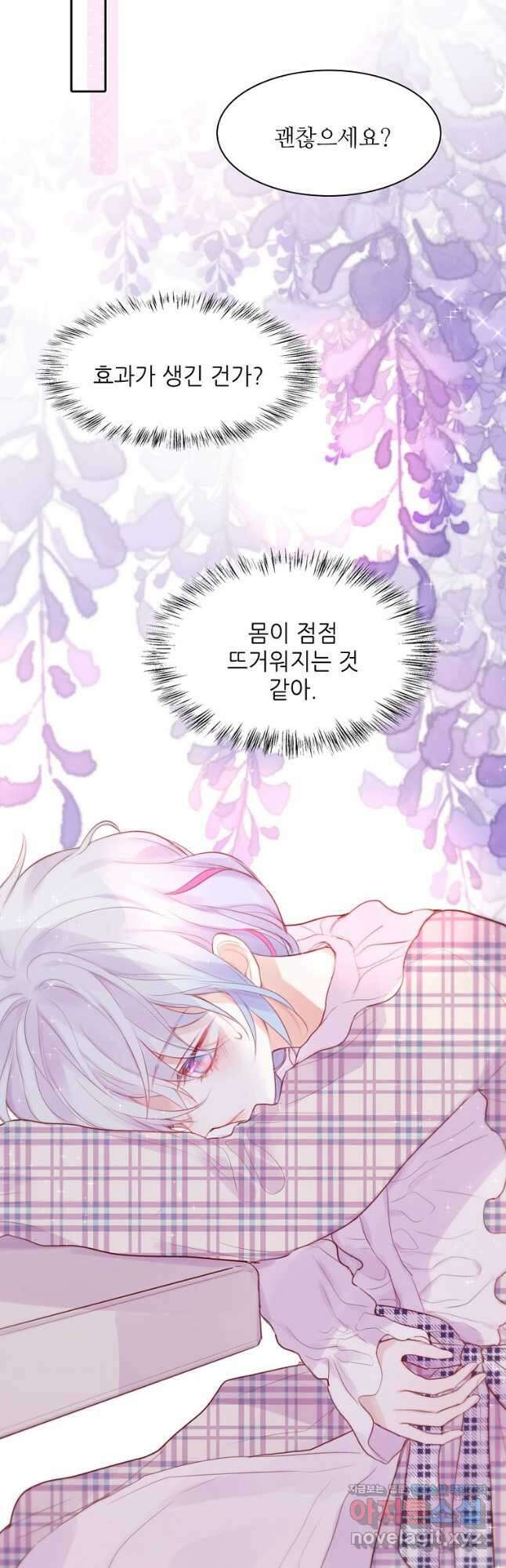 저승사자와 함께 59화 2