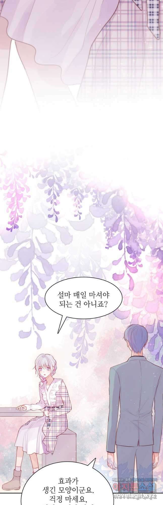 저승사자와 함께 59화 3