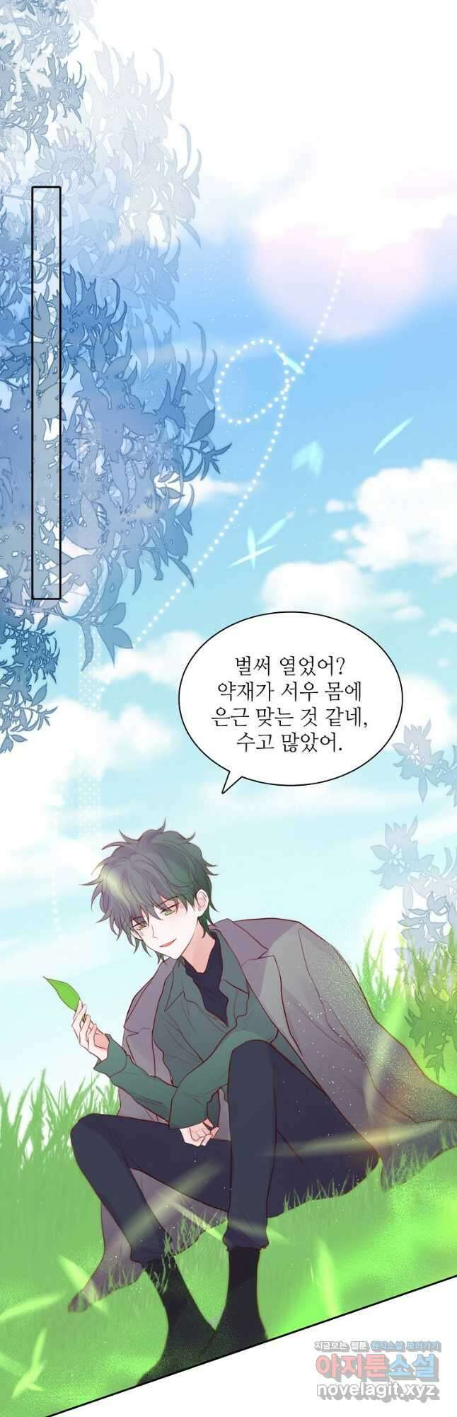저승사자와 함께 59화 12