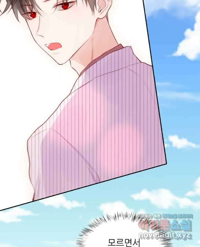 저승사자와 함께 59화 15